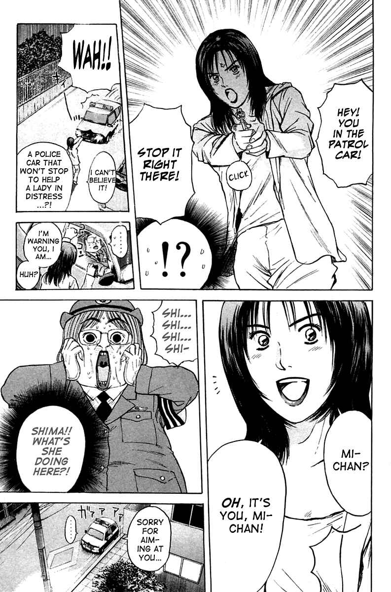 Page 14 Chapter 118 Psychometrer Eiji