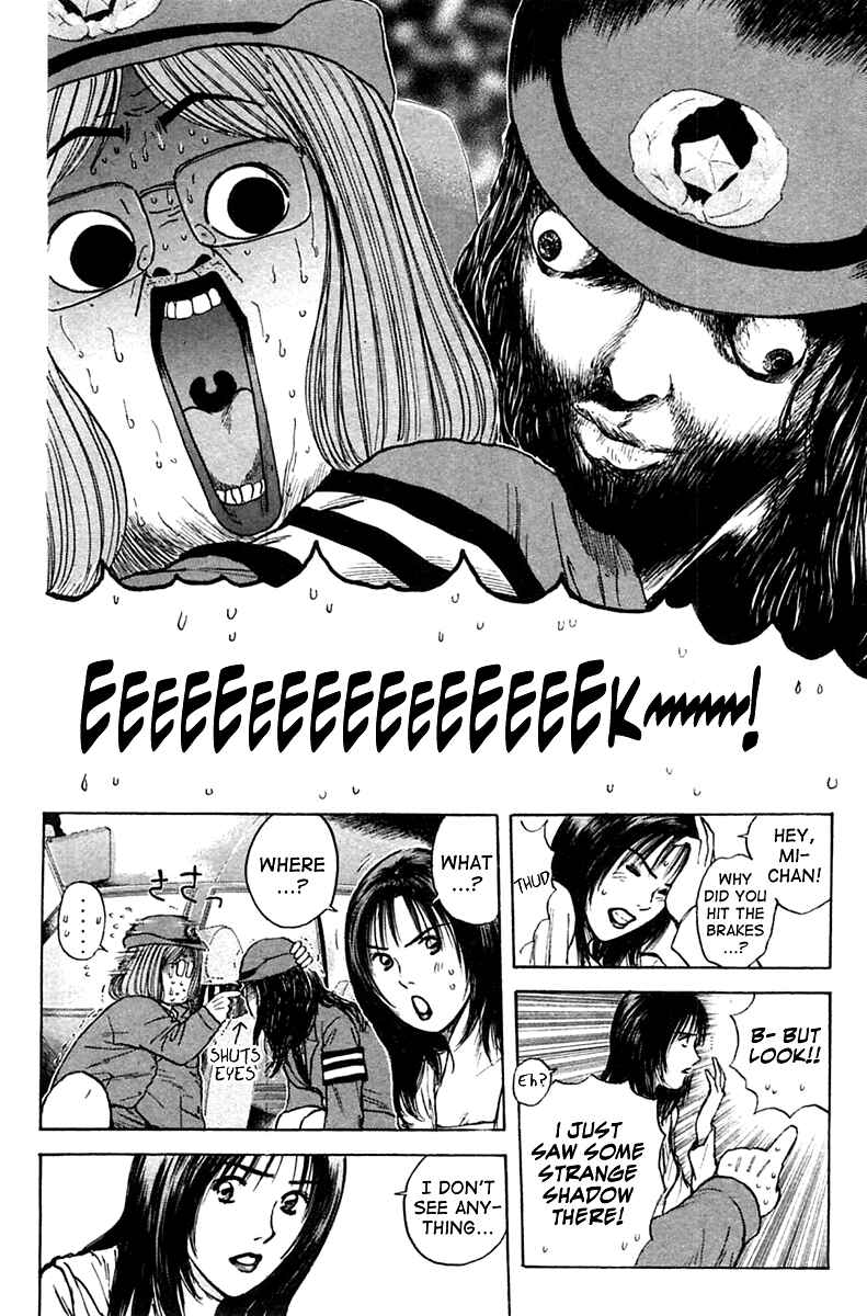 Page 17 Chapter 118 Psychometrer Eiji
