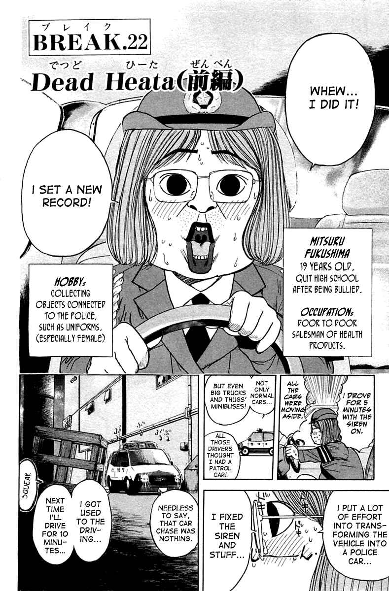 Page 2 Chapter 118 Psychometrer Eiji
