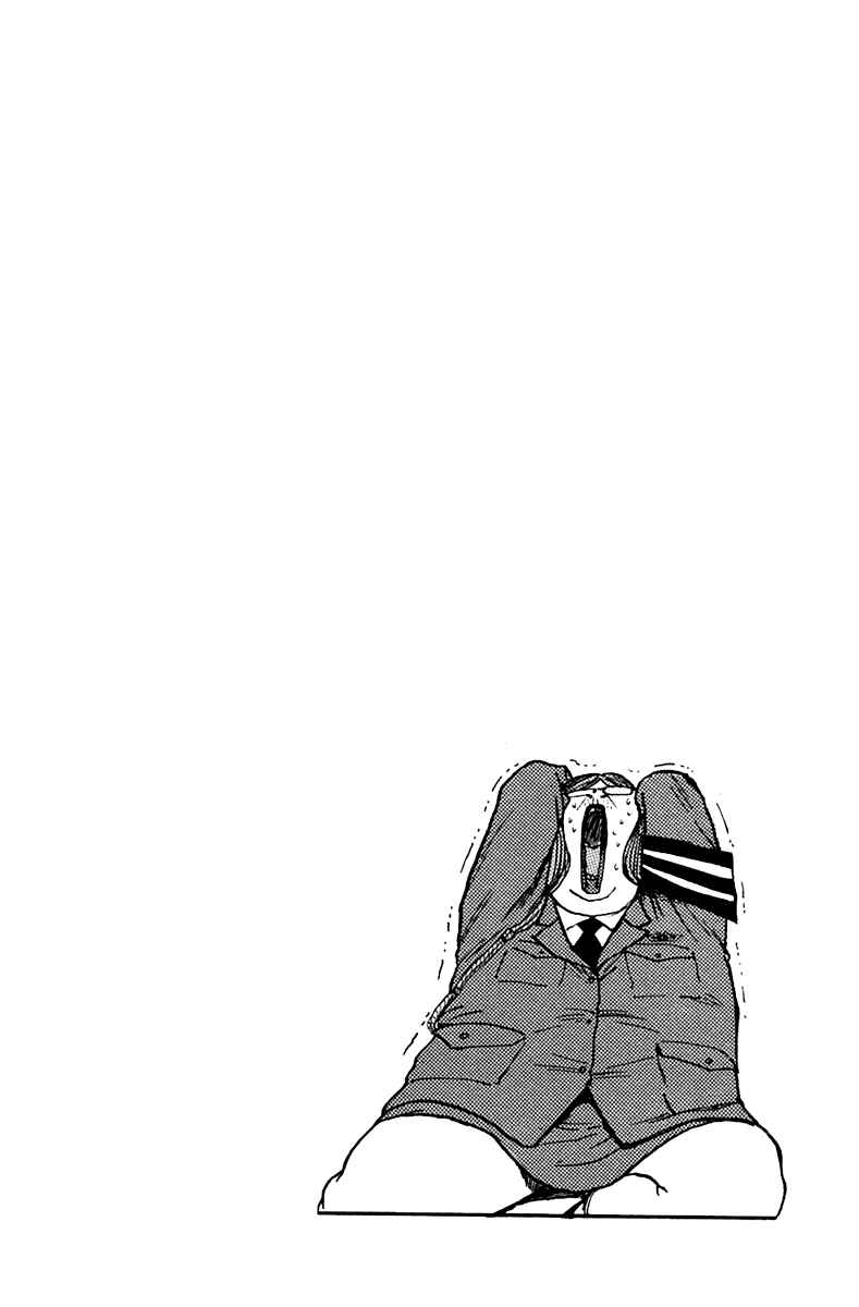 Page 21 Chapter 118 Psychometrer Eiji