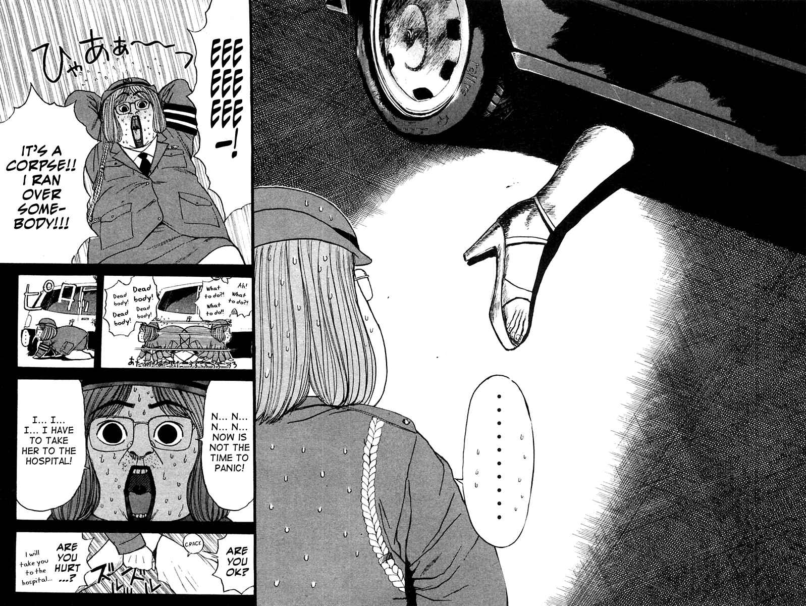 Page 4 Chapter 118 Psychometrer Eiji
