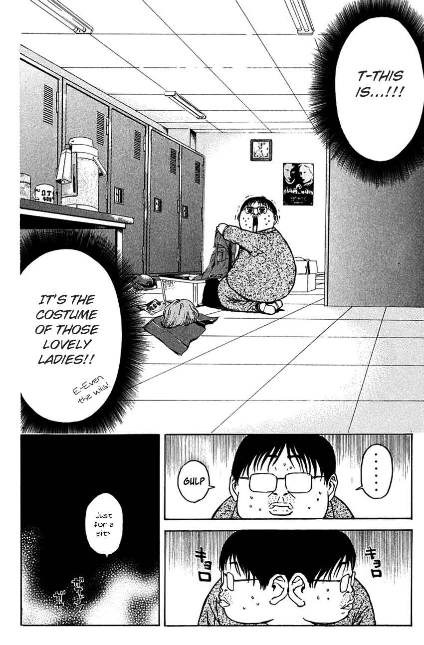 Page 11 Chapter 187 Psychometrer Eiji