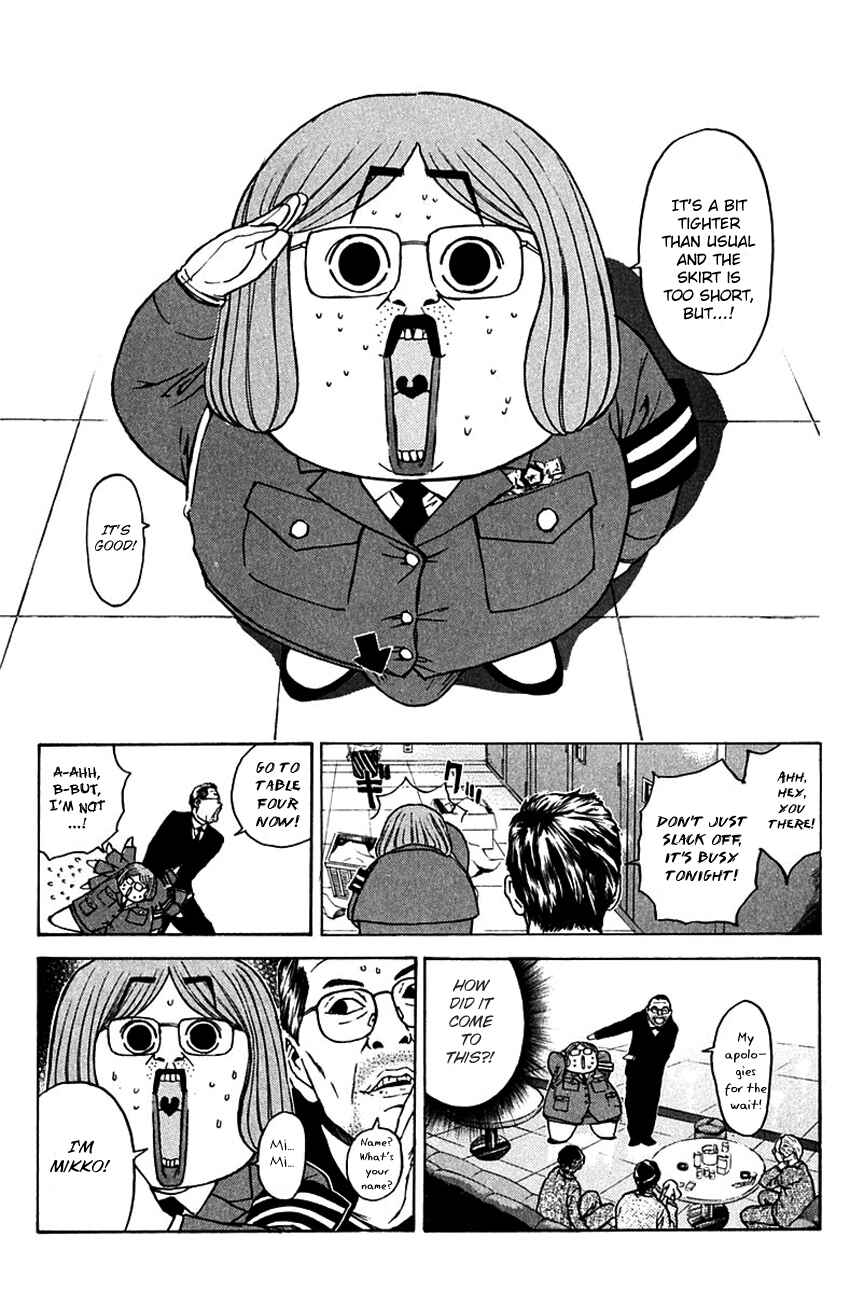 Page 12 Chapter 187 Psychometrer Eiji