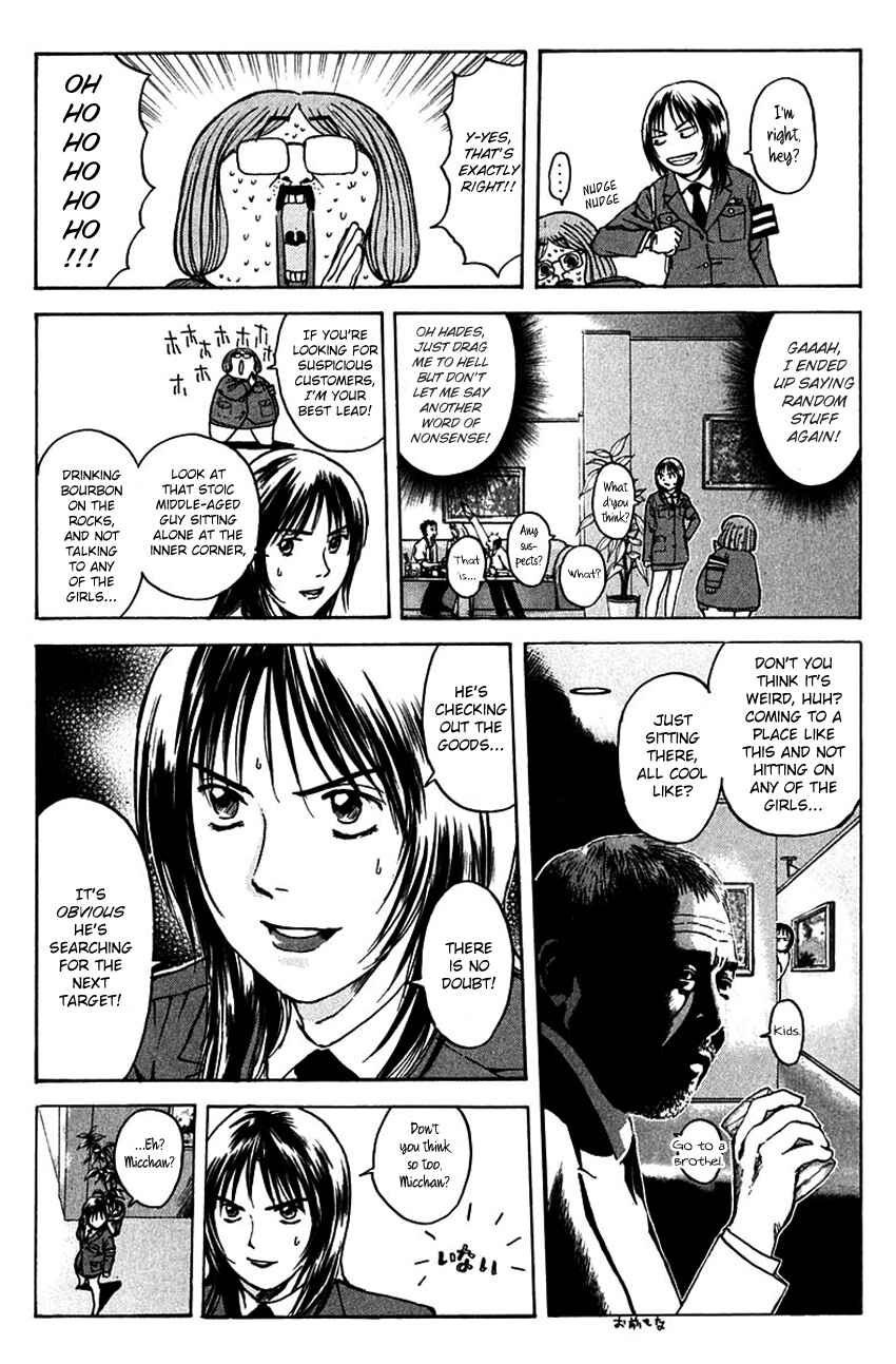 Page 17 Chapter 187 Psychometrer Eiji