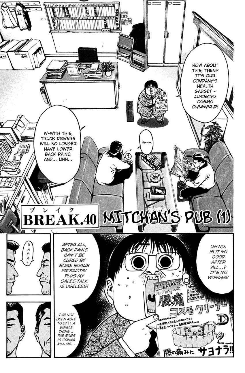 Page 4 Chapter 187 Psychometrer Eiji