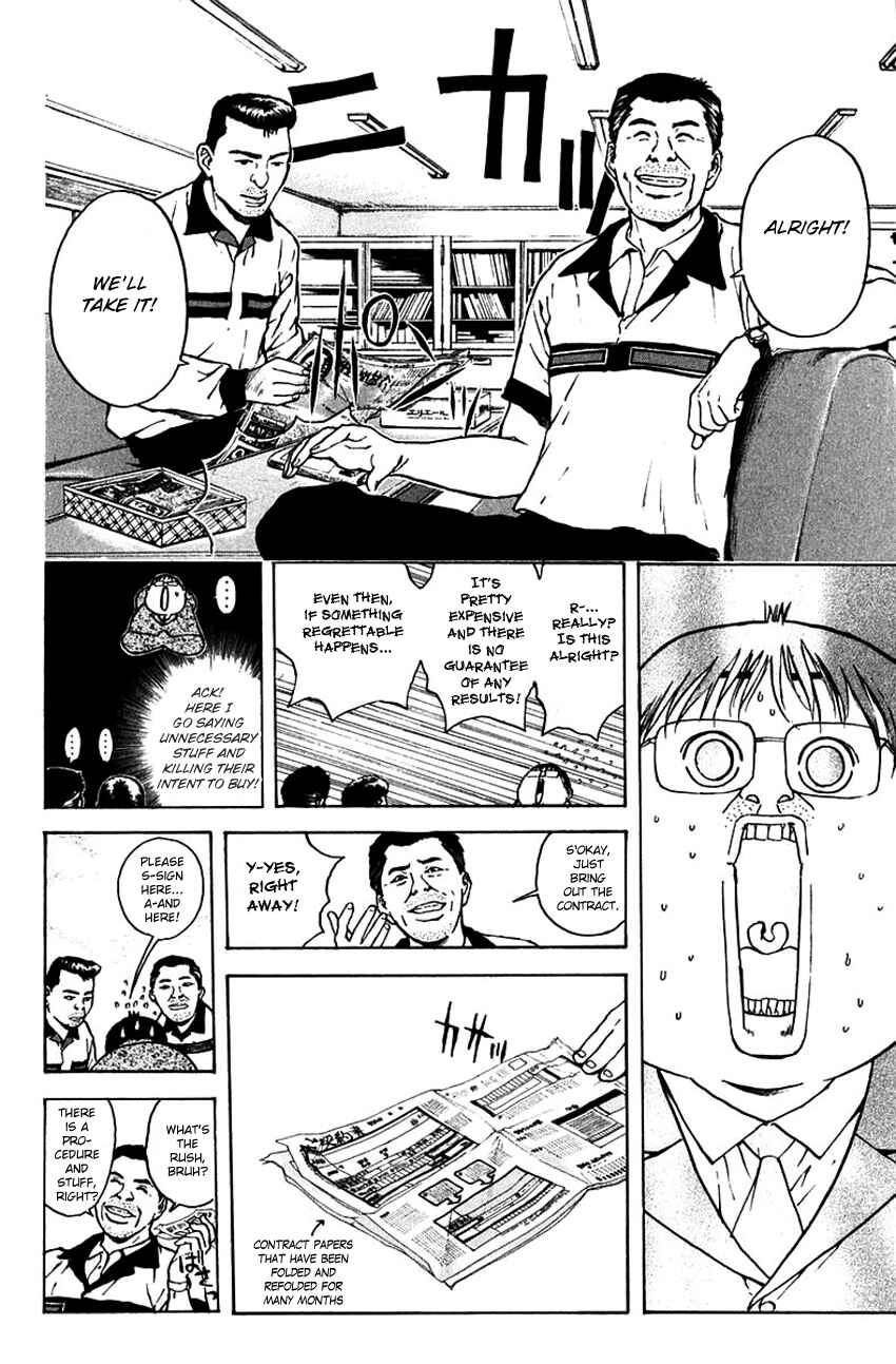 Page 5 Chapter 187 Psychometrer Eiji
