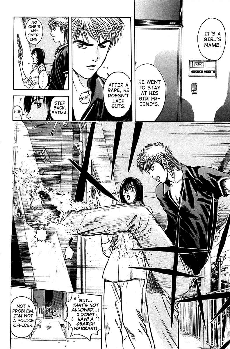 Page 20 Chapter 113 Psychometrer Eiji