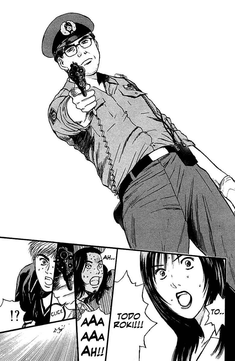 Page 25 Chapter 113 Psychometrer Eiji