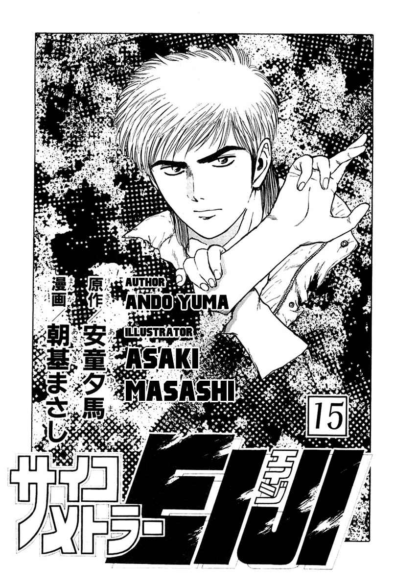 Page 4 Chapter 113 Psychometrer Eiji