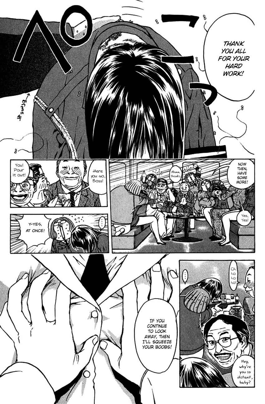 Page 10 Chapter 188 Psychometrer Eiji