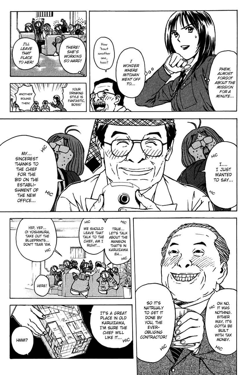 Page 12 Chapter 188 Psychometrer Eiji