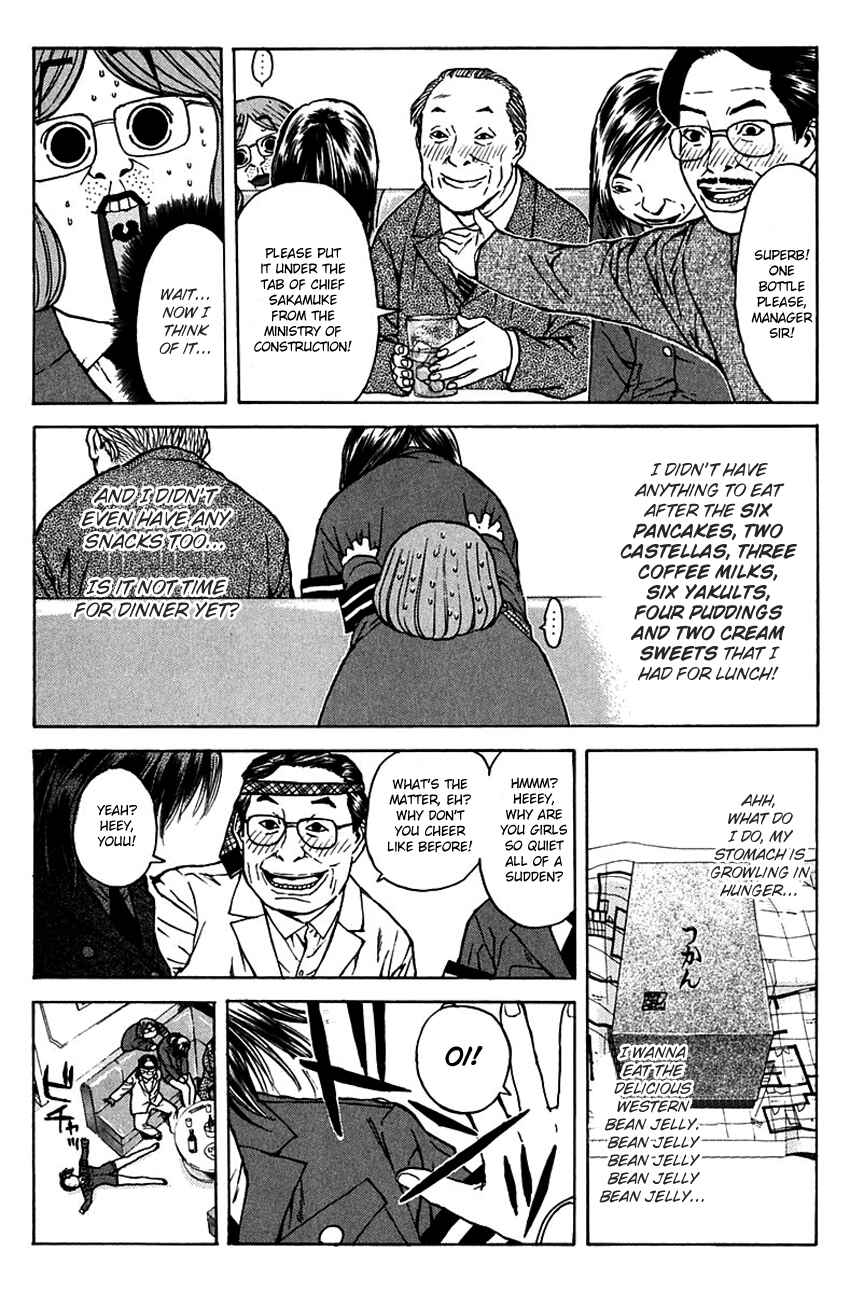 Page 14 Chapter 188 Psychometrer Eiji
