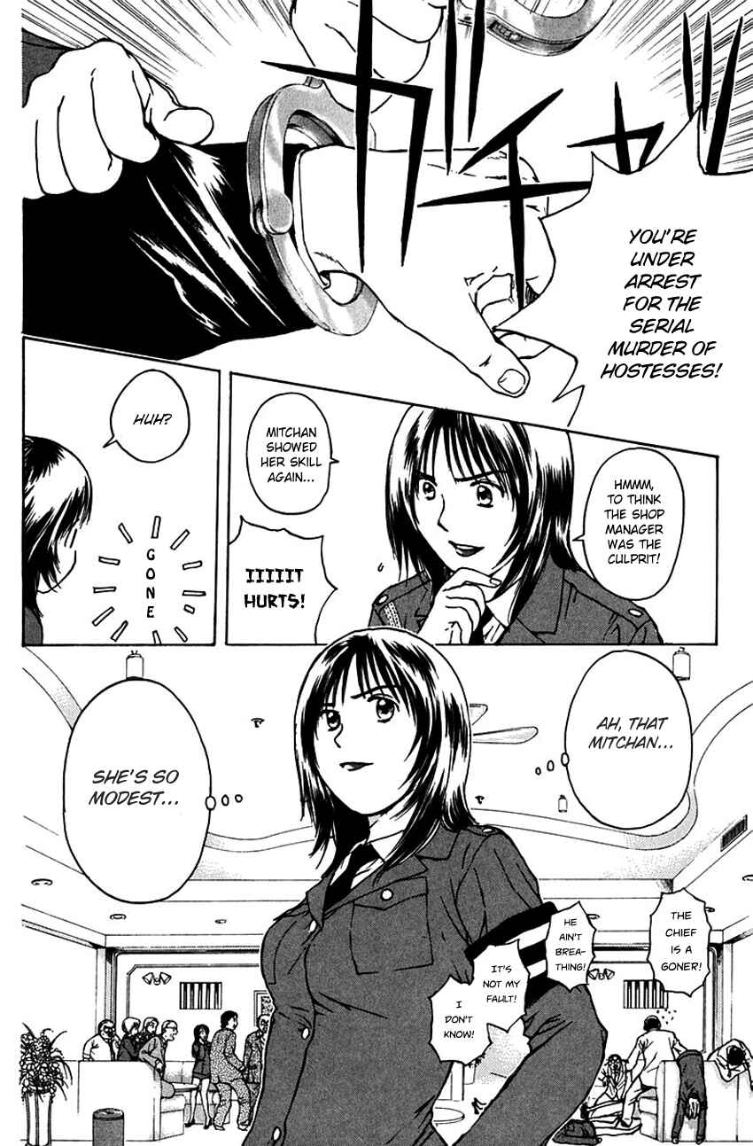 Page 21 Chapter 188 Psychometrer Eiji