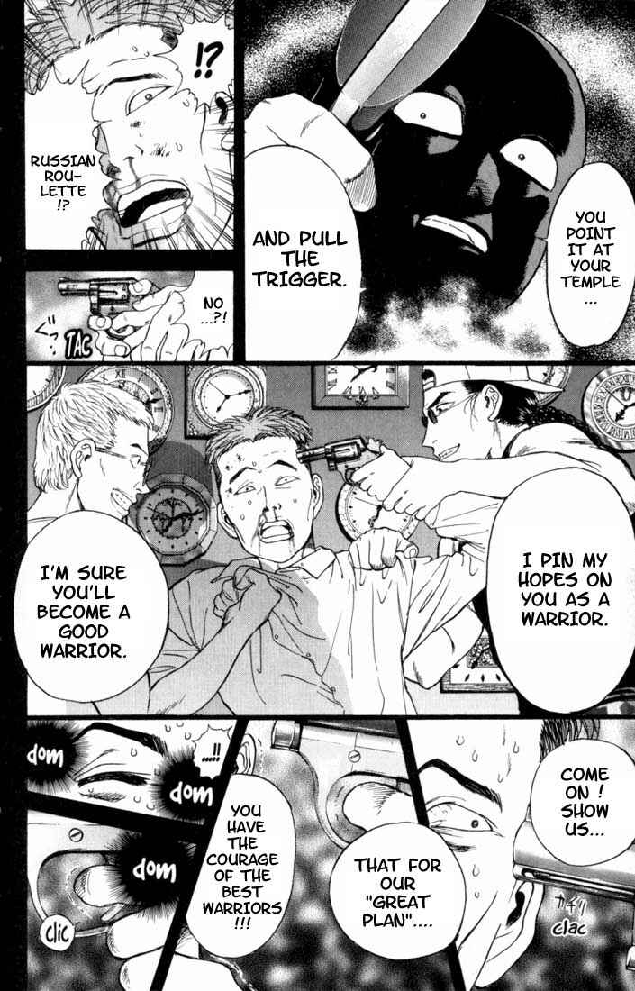 Page 12 Chapter 13 Psychometrer Eiji