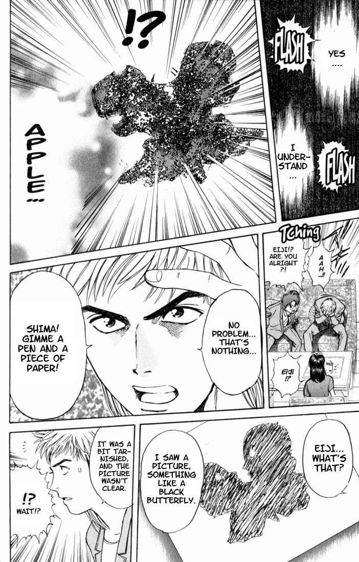 Page 16 Chapter 13 Psychometrer Eiji