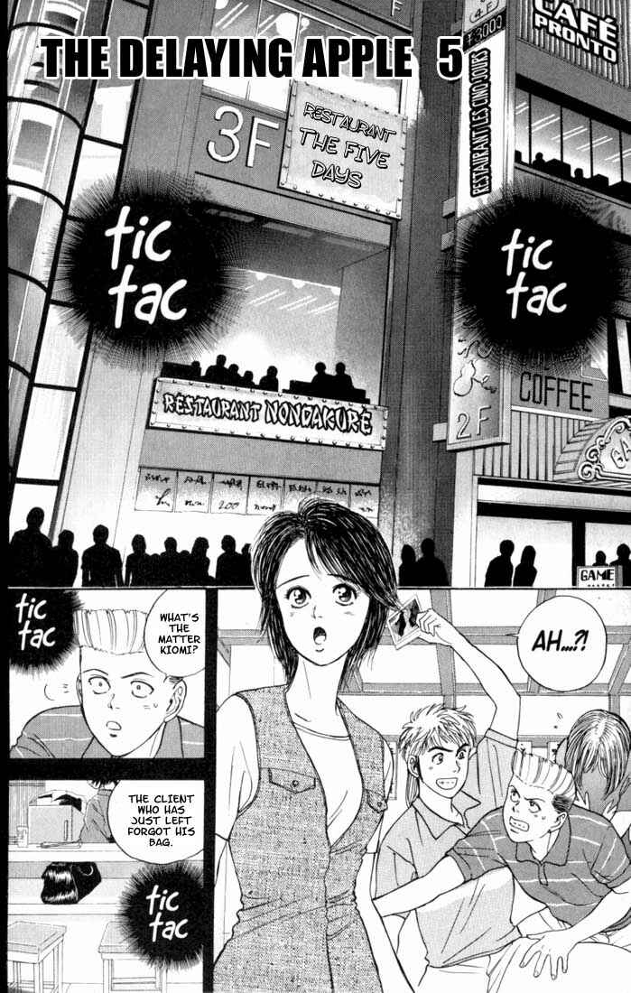 Page 2 Chapter 13 Psychometrer Eiji