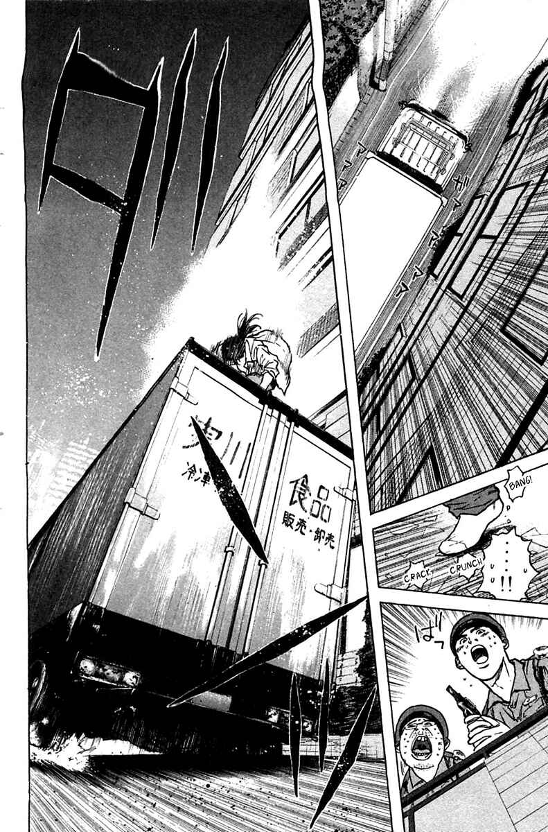 Page 11 Chapter 110 Psychometrer Eiji