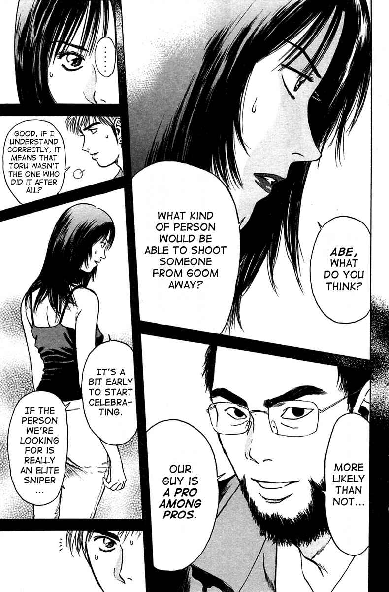 Page 20 Chapter 110 Psychometrer Eiji