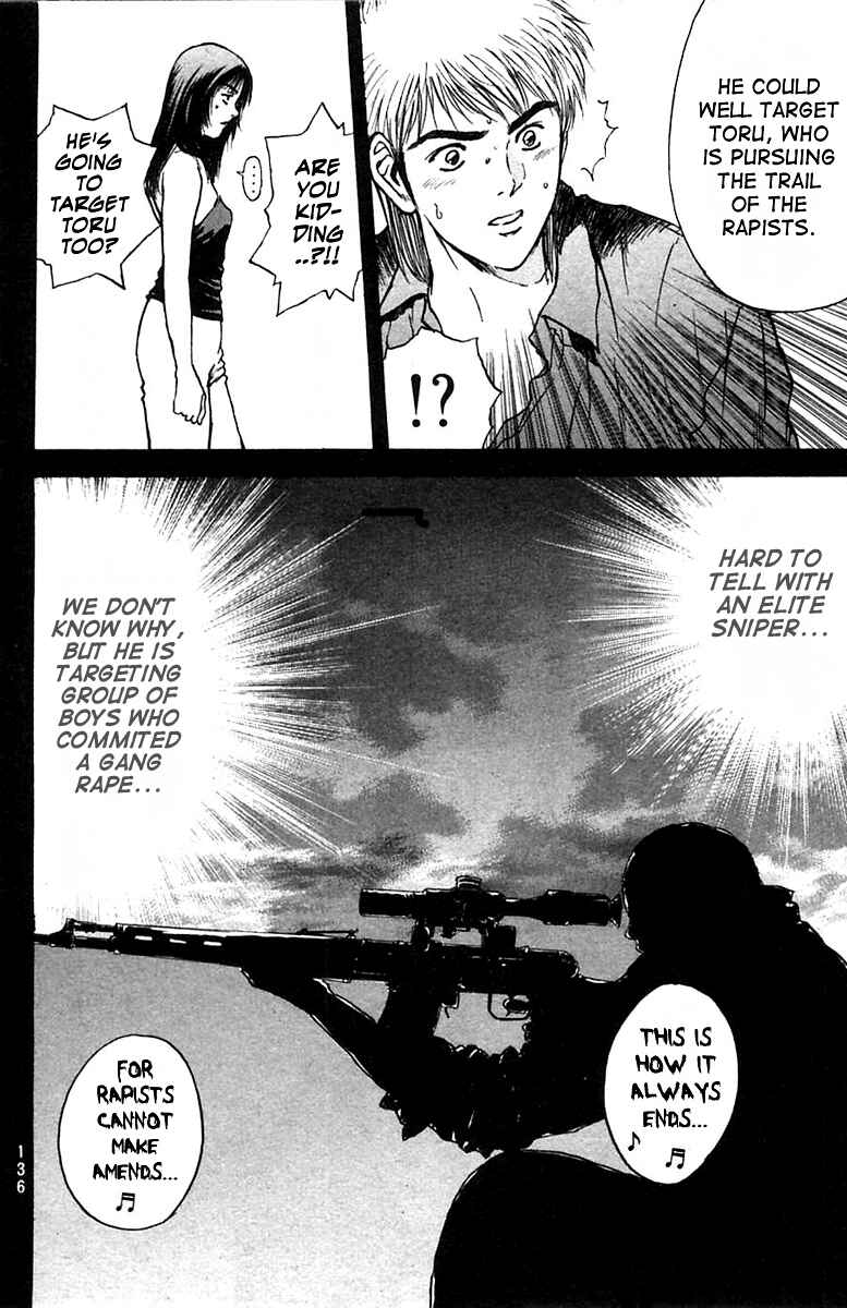 Page 21 Chapter 110 Psychometrer Eiji