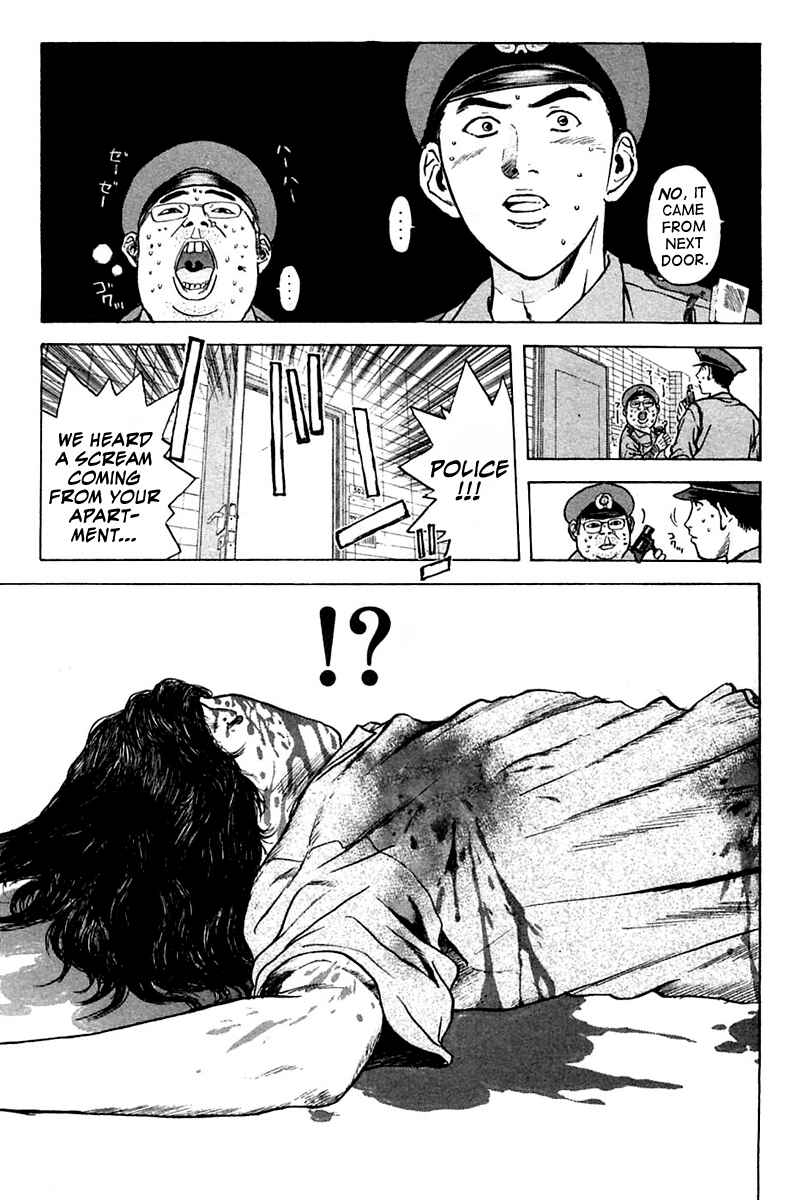 Page 7 Chapter 110 Psychometrer Eiji