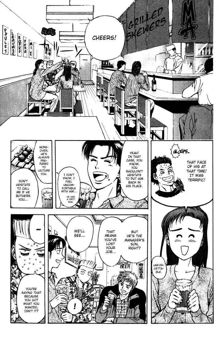 Page 3 Chapter 48 Psychometrer Eiji
