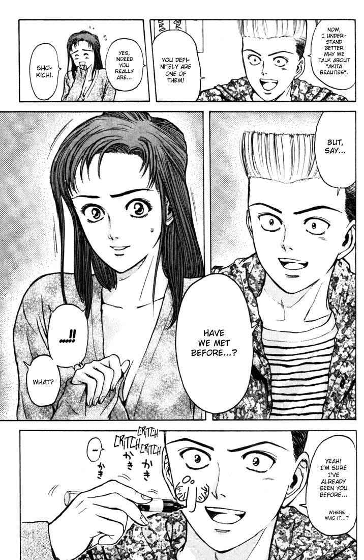 Page 5 Chapter 48 Psychometrer Eiji