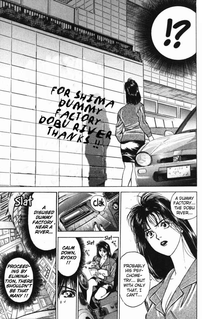 Page 16 Chapter 5 Psychometrer Eiji