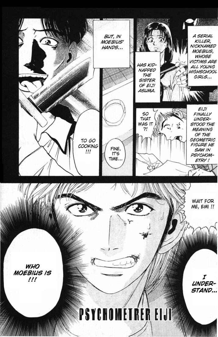 Page 6 Chapter 5 Psychometrer Eiji