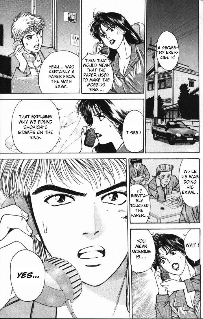 Page 8 Chapter 5 Psychometrer Eiji