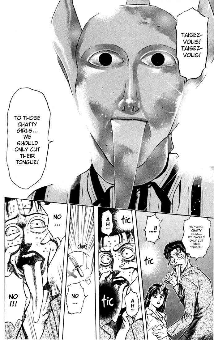 Page 12 Chapter 30 Psychometrer Eiji