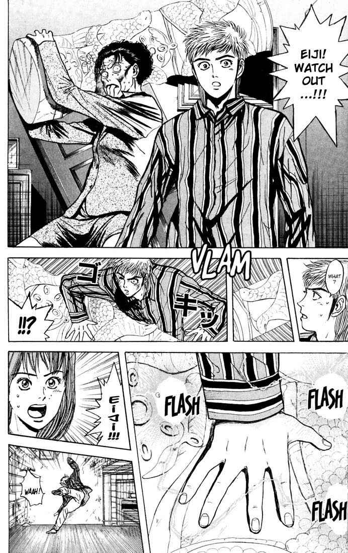 Page 8 Chapter 30 Psychometrer Eiji