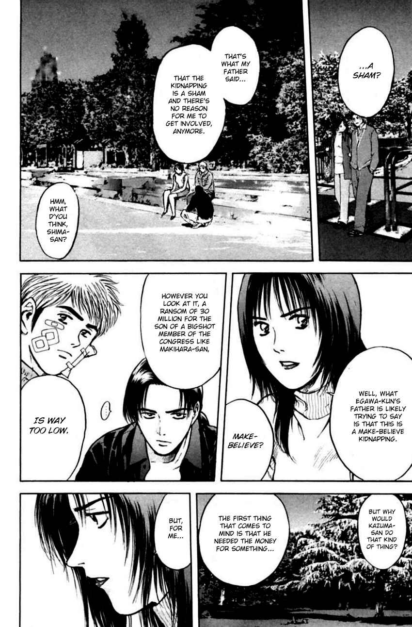 Page 17 Chapter 140 Psychometrer Eiji