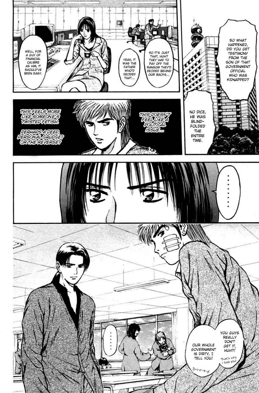 Page 7 Chapter 140 Psychometrer Eiji