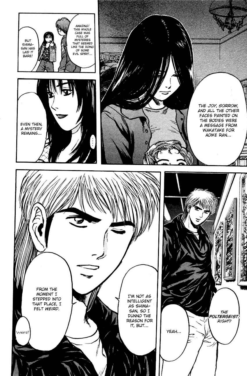 Page 8 Chapter 128 Psychometrer Eiji