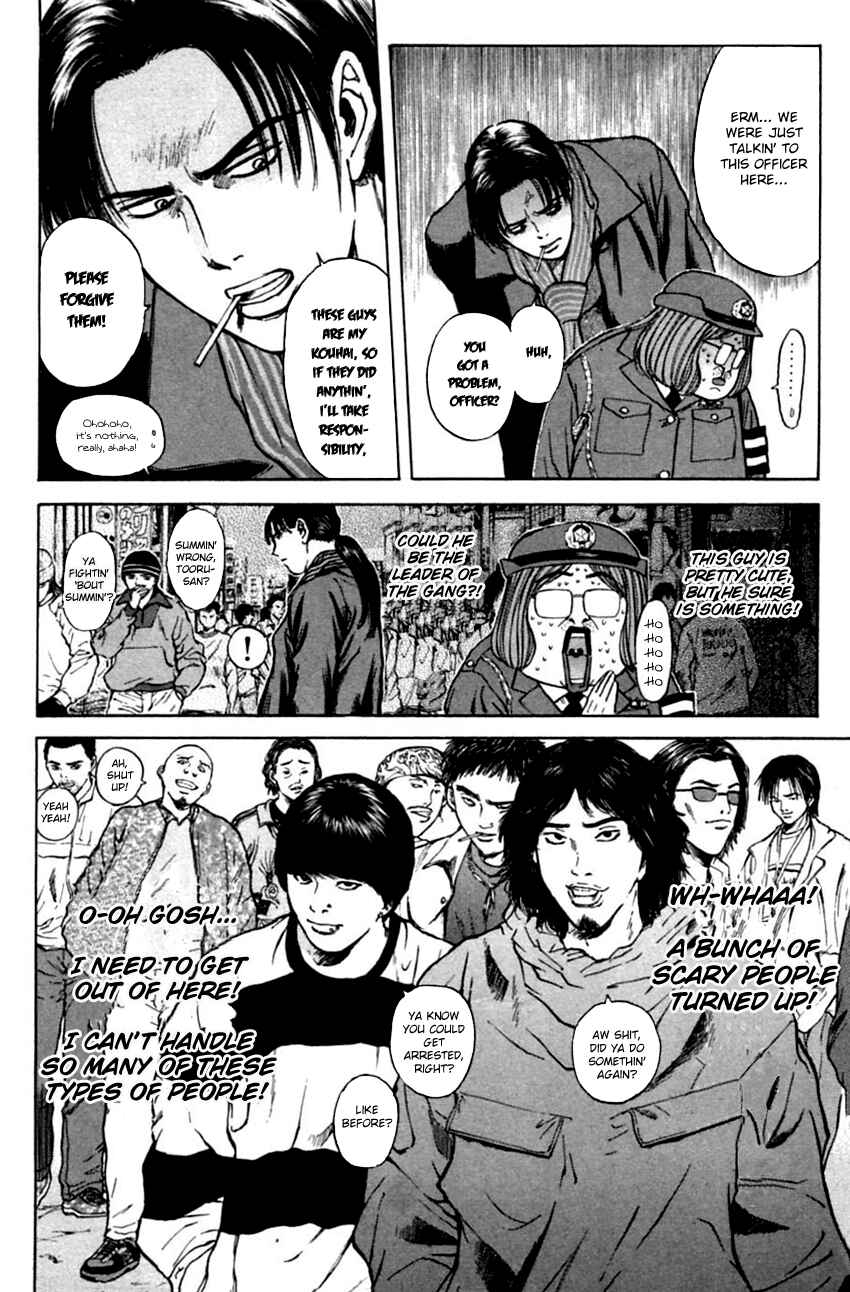 Page 12 Chapter 129 Psychometrer Eiji