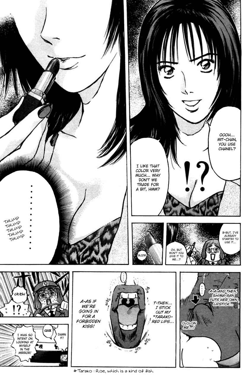 Page 5 Chapter 129 Psychometrer Eiji