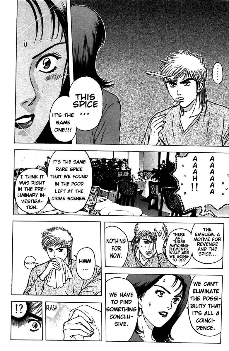 Page 13 Chapter 92 Psychometrer Eiji