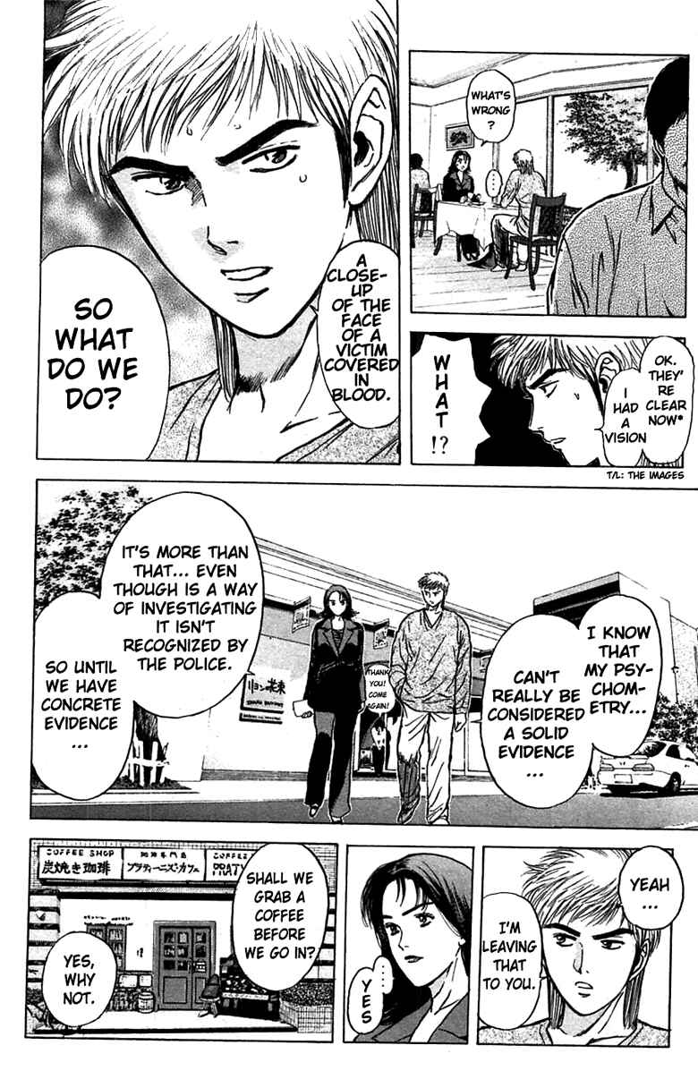 Page 15 Chapter 92 Psychometrer Eiji