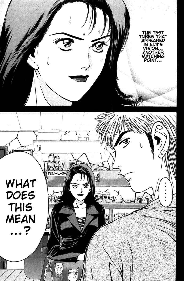 Page 20 Chapter 92 Psychometrer Eiji