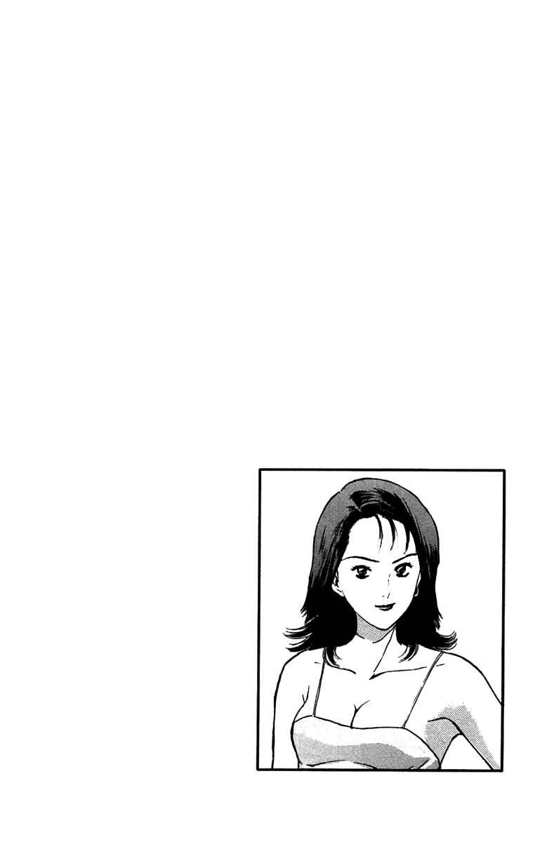 Page 21 Chapter 92 Psychometrer Eiji