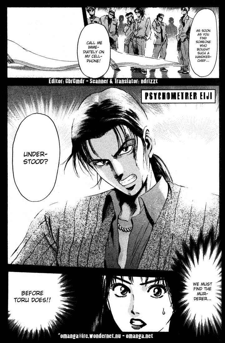 Page 1 Chapter 50 Psychometrer Eiji