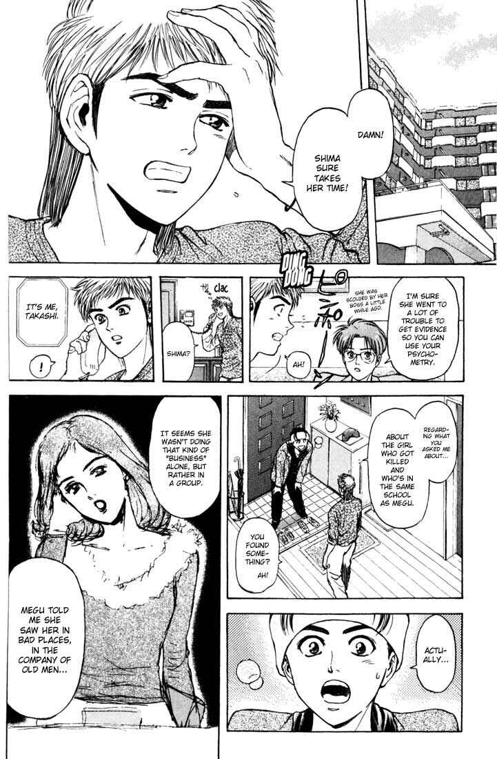 Page 6 Chapter 50 Psychometrer Eiji