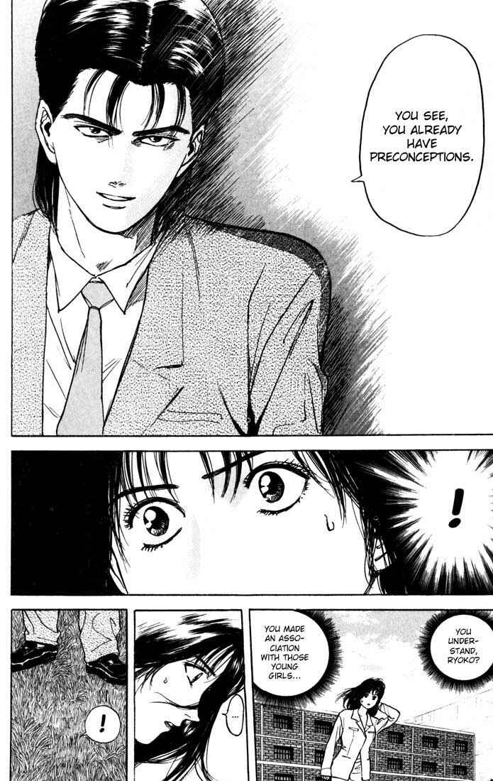 Page 16 Chapter 28 Psychometrer Eiji