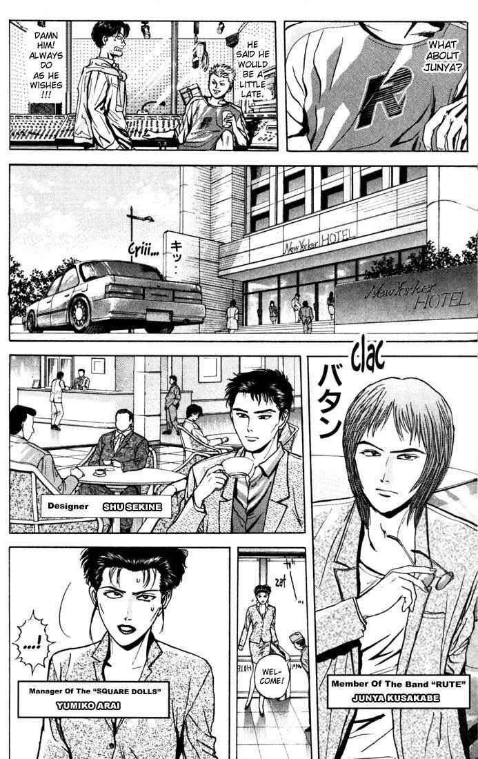 Page 20 Chapter 28 Psychometrer Eiji