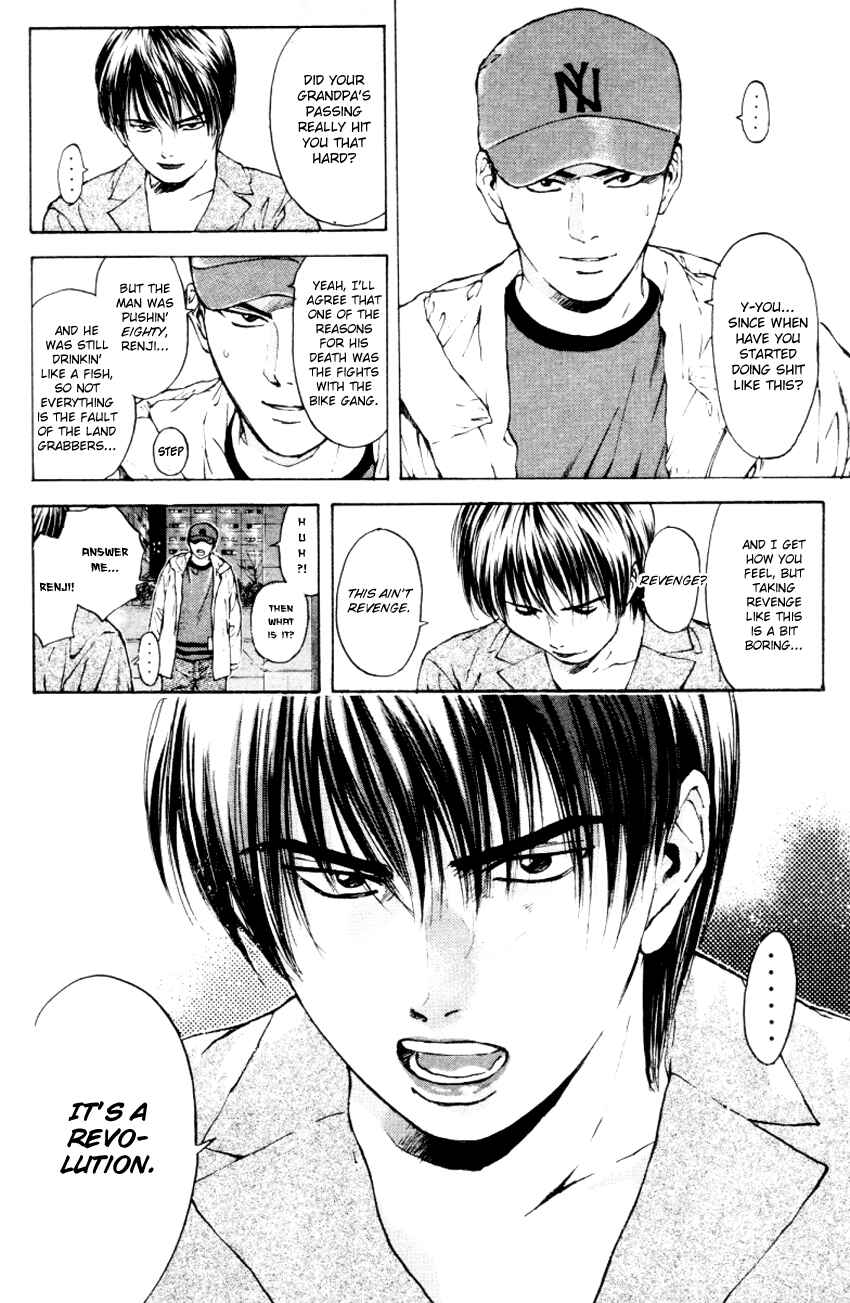 Page 17 Chapter 166 Psychometrer Eiji