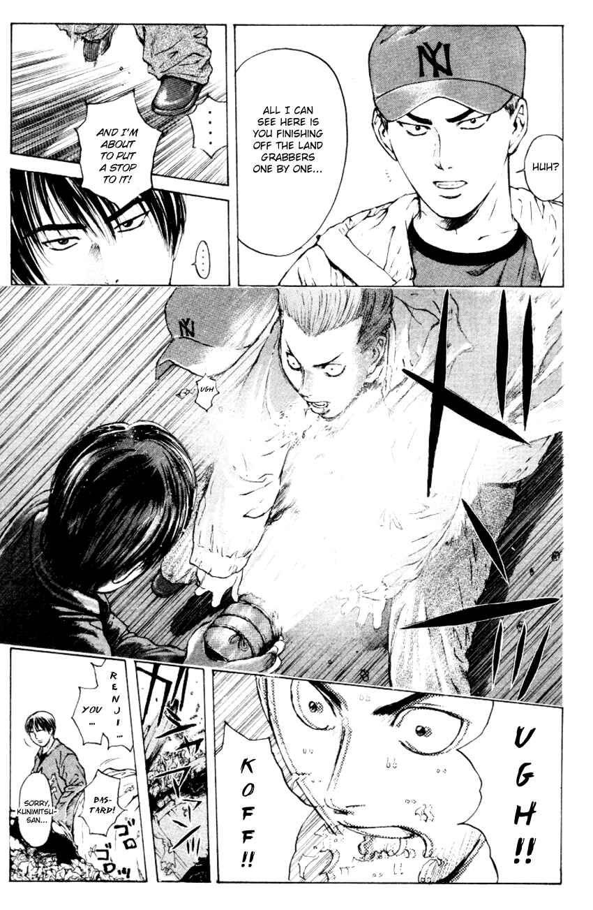 Page 18 Chapter 166 Psychometrer Eiji