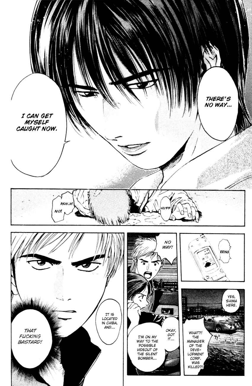 Page 19 Chapter 166 Psychometrer Eiji