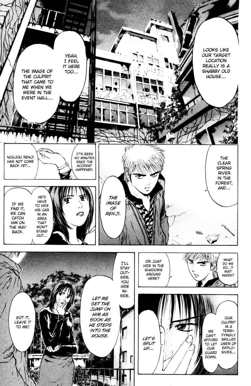 Page 20 Chapter 166 Psychometrer Eiji