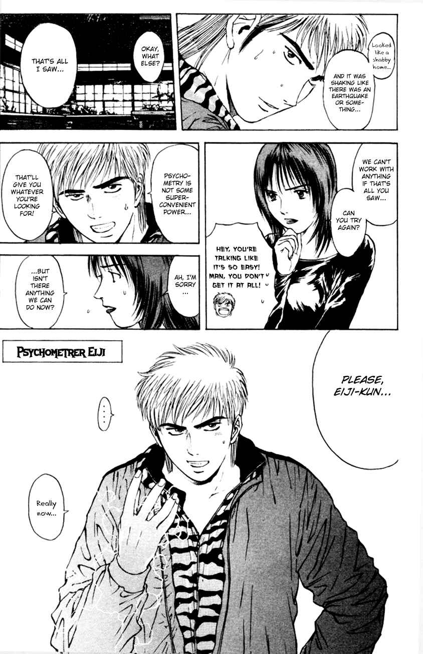 Page 3 Chapter 166 Psychometrer Eiji