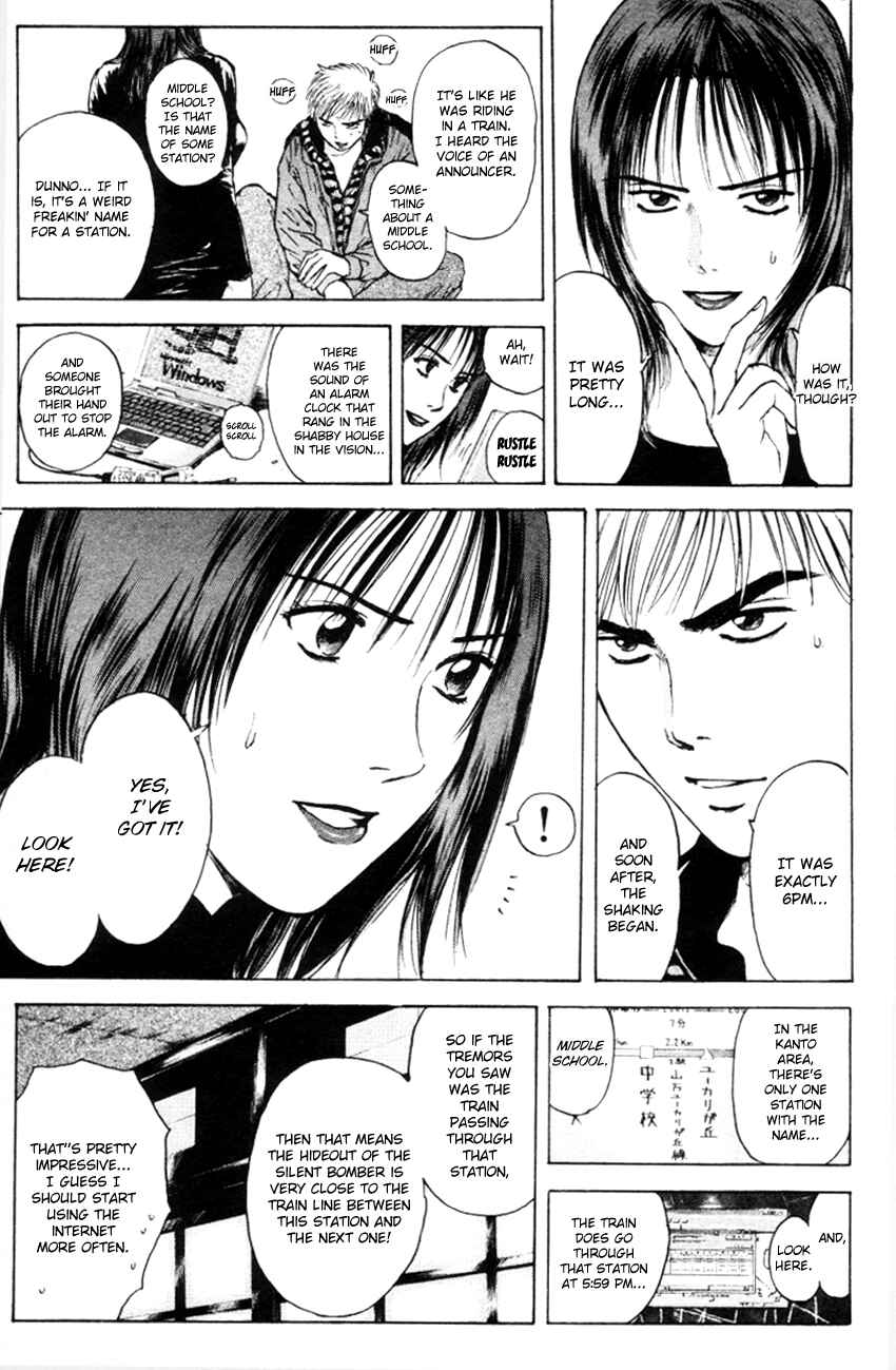 Page 7 Chapter 166 Psychometrer Eiji